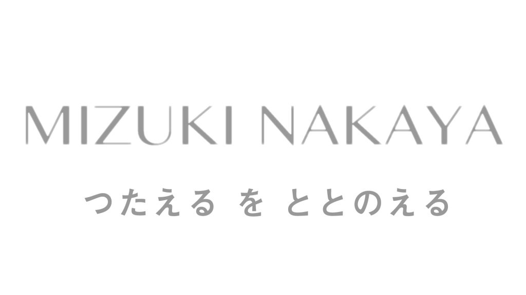 mizukinakaya